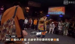 说唱小丑最新爆料视频