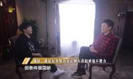 最新周深爆料新闻视频下载,精彩幕后花絮大公开