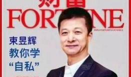 束昱辉最新爆料,揭秘行业黑幕，揭开真相面纱