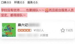 麻六记最新爆料,最新爆料背后的惊人真相