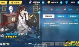 最新爆料崩坏,神秘爆料揭开新篇章，游戏世界即将迎来全新变革！