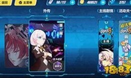 最新爆料崩坏,神秘爆料揭开新篇章，游戏世界即将迎来全新变革！