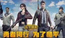 和平精英新皮肤最新爆料熊生,和平精英萌趣登场，萌熊来袭，萌动你的心