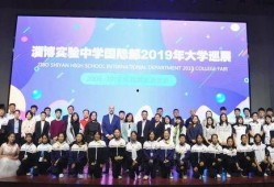 山东学校爆料新闻最新消息,最新爆料揭示惊人真相