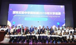 山东学校爆料新闻最新消息,最新爆料揭示惊人真相