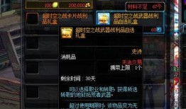 副本材料最新爆料,副本材料最新爆料，带你走进未知世界