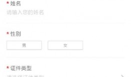 爆料小程序入口下载安装最新版