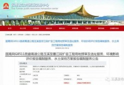 云南省最新爆料,神秘事件揭开神秘面纱