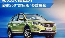 金华汽车最新爆料,最新爆料揭秘未来车型与性能升级