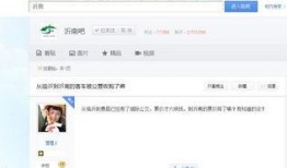 山东临沂爆料最新消息视频