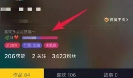烟台爆料抖音视频大全最新,最新热门事件一网打尽