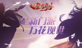 爆料江湖故事大全最新视频,揭秘爆料江湖故事大全最新视频背后的传奇故事