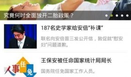 大新闻最新爆料视频下载,视频内容深度解析