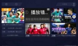 亚冠最新爆料视频,精彩瞬间抢先看，揭秘赛场幕后风云