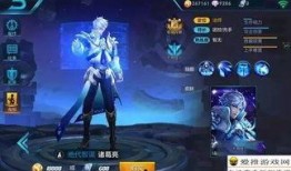 诸葛亮典藏皮肤最新爆料,揭秘三国智将的华丽变身