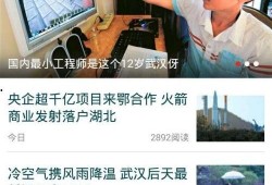 沈猛最新爆料新闻视频,揭秘事件背后惊人真相