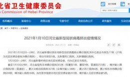 西安隔离爆料事件最新,揭秘隔离政策下的真实困境与反思