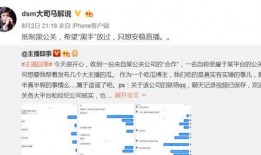 广东爆料博主名单最新视频,最新视频曝光惊人内幕