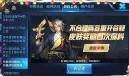 王者皮肤爆料最新2025年3月,全新英雄登场，经典角色焕新升级