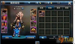 dnf手游最新装备爆料,神秘力量觉醒，战力再升级！