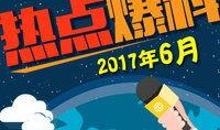 最新社会爆料,社会热点事件背后的真相与反思