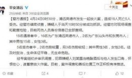 广东清远爆料案件最新,案情揭秘，真相渐浮水面
