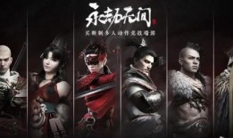 永劫无间手游乾坤坛最新爆料,永劫无间手游神秘势力崛起，战局风云再起！