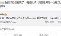 经典娱乐事件最新爆料网,揭秘幕后真相，带你走进娱乐圈风云变幻