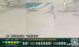 飞机最新爆料视频,尖端科技与未来飞行体验一窥究竟