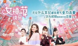 女神节最新爆料视频,揭秘最新爆料视频背后的秘密！