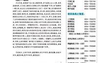 新城最新爆料新闻报道内容,揭秘事件背后惊人真相