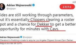 沃神爆料最新交易信息,NBA交易风云再起，多队争抢超级巨星！”