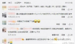 卓伟最新爆料 王宝强,卓伟最新爆料揭露惊人真相