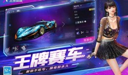 王牌竞速最新爆料街头,街头风云再起，最新爆料揭秘极限速度对决