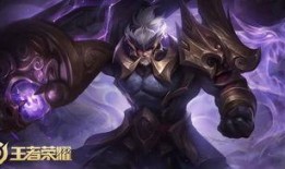 王者限定皮肤爆料最新版