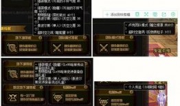 副本材料最新爆料,副本材料最新爆料，带你走进未知世界