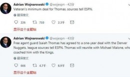 沃神爆料最新交易信息,NBA交易风云再起，多队争抢超级巨星！”