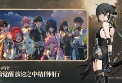 鸣潮2.4最新爆料