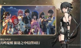 鸣潮2.4最新爆料