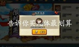 火影最新活动爆料8月,神秘力量觉醒，忍者世界再掀风云！