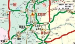 太原高速最新爆料