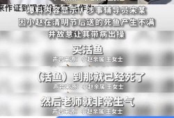 白城医专最新爆料事件,事件真相及影响深度解析