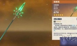 原神5.1卡池爆料最新消息,新角色与限定武器即将登场，惊喜连连！