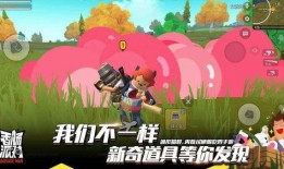 香肠派对ss6爆料最新,全新内容与玩法大揭秘！