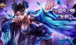 王者最新皮肤爆料38800,38800元新皮肤曝光！王者峡谷即将迎来神秘英雄