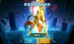 王者皮肤爆料最新软件下载,最新软件下载，抢先体验全新视觉盛宴！