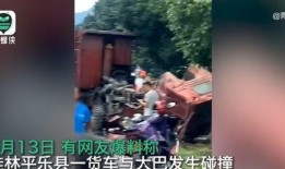 桂林平乐镇爆料新闻最新,真相揭秘，居民生活受影响