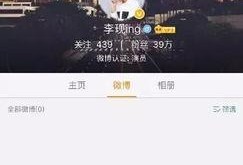 李现最新微博爆料,新作品即将来袭，惊喜连连引期待