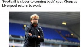 克洛普最新爆料,利物浦队内最新动态与战术调整