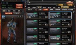 cf爆料最新道具大全,最新道具大全，揭秘战场新宠！